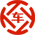 惠城昇腾云汽车抵押贷款公司 