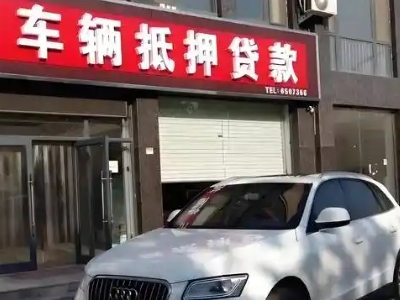 惠城不押车贷款办理条件是什么？
